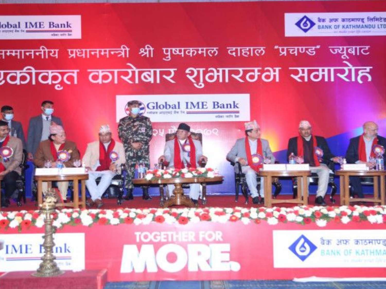Global Ime And Bank Of Kathmandu Commence Integrated Transactions New Business Age Leading